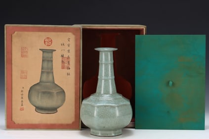 An Exquisite Guan yao Vase