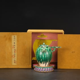 An Exquisite Gong xian yao Green Glazed Ewer