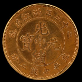 An Exquisite Gold Coin