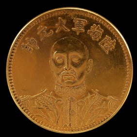 An Exquisite Gold Coin