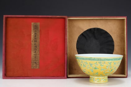 An Exquisite Yellow Glazed Green Ground Lotus Pattern Stem Bowl