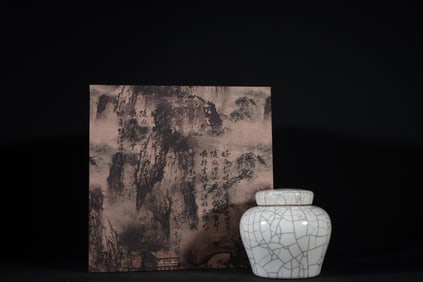 An Exquisite Ge yao Jar
