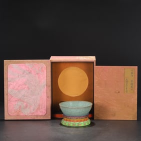 An Exquisite Guan yao Celadon Glazed Brush Washer