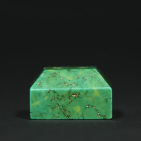 An Exquisite Turquoise Seal