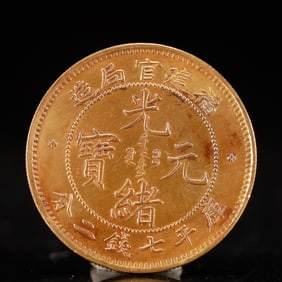 An Exquisite Gold Coin