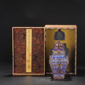 An Exquisite Jun yao Beast-Face Pattern Jar