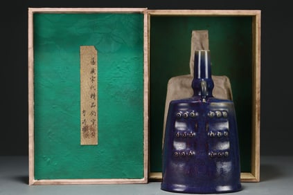 An Exquisite Jun yao Ornament