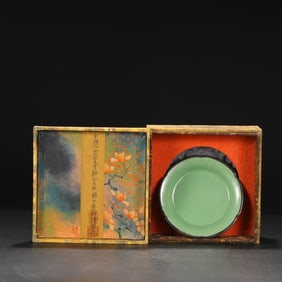 An Exquisite Ru yao Sky Blue Glazed Brush Washer