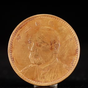 An Exquisite Gold Coin