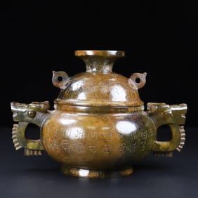 An Exquisite White Jade With Inscription Double-Ears Censer