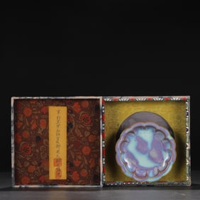 An Exquisite Jun yao Brush Washer