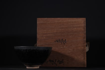 An Exquisite Flambe Glazed Bowl