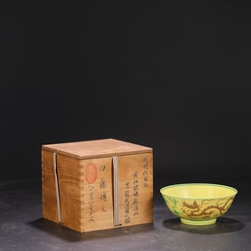 An Exquisite Biscuit Seawater Pattern Dragon Pattern Bowl