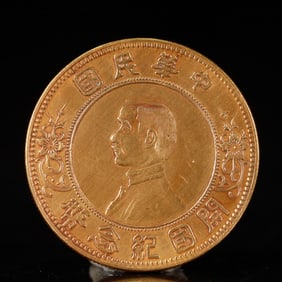 An Exquisite Gold Coin
