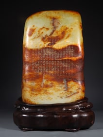 An Exquisite White Jade Character and Story Pattern with poem Ornament