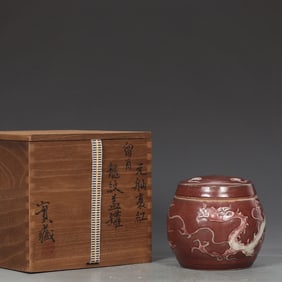 An Exquisite Underglaze-Red Dragon Pattern Jar