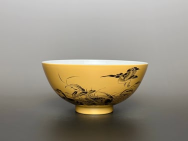 An Exquisite Famille-Rose Flower and Bird Pattern Bowl