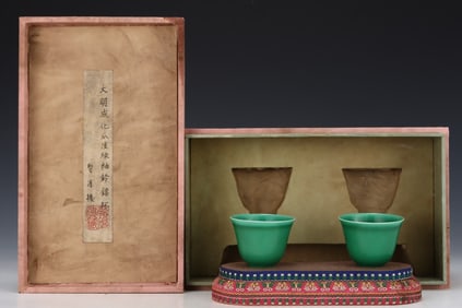 An Exquisite Green Glazed Cup