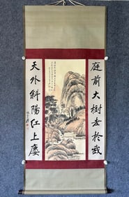 A Chinese Vertical Scroll Ink Painting of Landscape and Figure on Paper