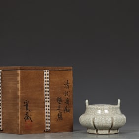 An Exquisite Ge yao Double-Ears Censer