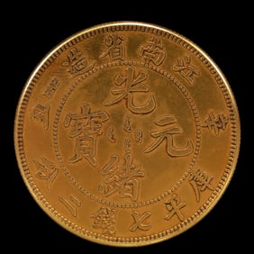 An Exquisite Gold Coin