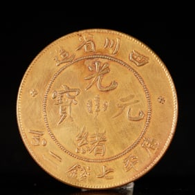 An Exquisite Gold Coin