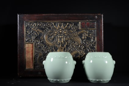 A Pair of Exquisite Celadon Glazed Double-Ears Jar