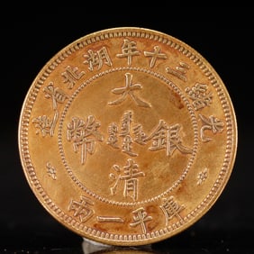 An Exquisite Gold Coin