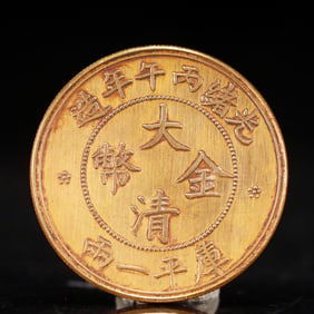 An Exquisite Gold Coin