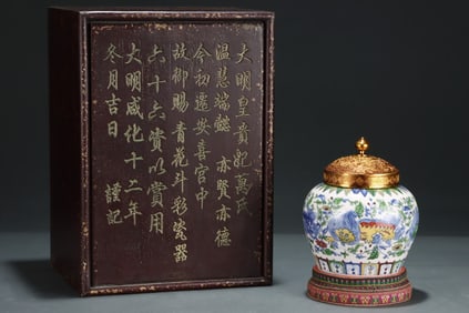 An Exquisite Doucai Lotus and Lion Pattern Jar,With Gilt Cover