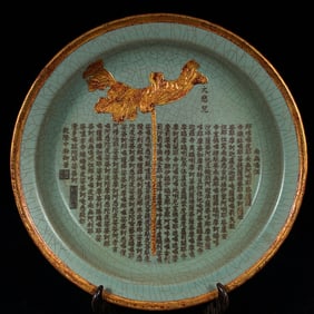 A Rare Ru yao Cover with Gold Scriptures Plate,Inlaid Gold Lotus