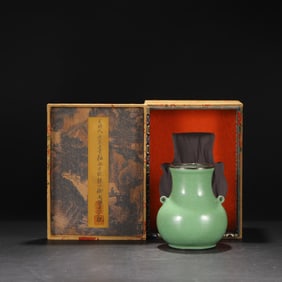 An Exquisite Ru yao Sky Blue Glazed Cover with Silver Double-Ears Vase,With an Imperial Poem by