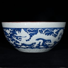 An Exquisite Blue and White Ji Red Glazed Auspicious Cloud and Dragon Pattern Basin