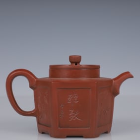 An Exquisite Purple Sands Flower and Bird Pattern Teapot