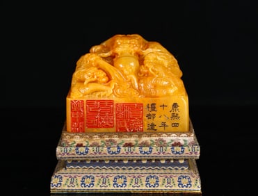An Exquisite Tianhuang Stone Dragon Pattern Seal