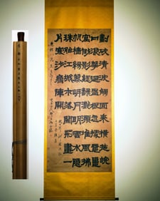 A Chinese Vertical Scroll Ink Calligraphy on Silk,Deng Rushi