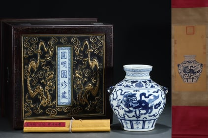 An Exquisite Blue and White Lotus and Lion Pattern Beast-Ears Jar,With Vertical Scroll Painting on