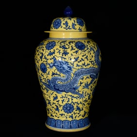 A Huge Yellow Ground Blue and White Lotus and Dragon Pattern Cover Jar