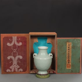 An Exquisite Celadon Glazed Beast-Face Pattern Beast-Ears Vase