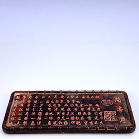 A Rare Zitanwood Poem Plate