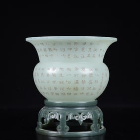An Exquisite Greenish Jade Poem Jar,with Base