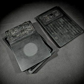 An Exquisite Auspicious Beast Pattern Inkstone,With Poem