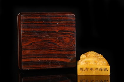 An Exquisite Tianhuang Stone Dragon Pattern Seal