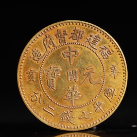 An Exquisite Gold Coin
