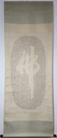 A Chinese Vertical Scroll Ink Calligraphy on Paper,Zhao Pochu