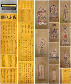 A Chinese Hand Scroll Ink Calligraphy on Silk,Yongzheng