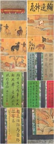 A Chinese Hand Scroll Ink Painting of Washing Horses on Silk,Zhao Mengfu