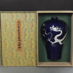 A Huge Ji Blue Glazed Seawater,Auspicious Cloud and Dragon Pattern Vase
