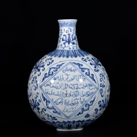 A Rare Blue and White Lotus Pattern Vase,With Persian