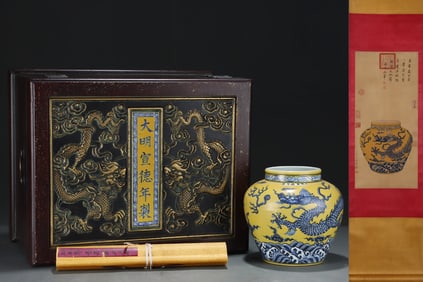 An Exquisite Yellow Ground Blue and White Seawater,Auspicious Cloud and Dragon Pattern Jar,With